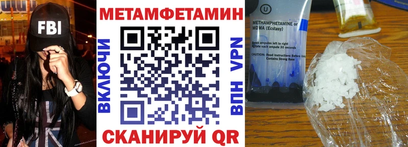 АМФЕТАМИН 97% darknet формула Соликамск