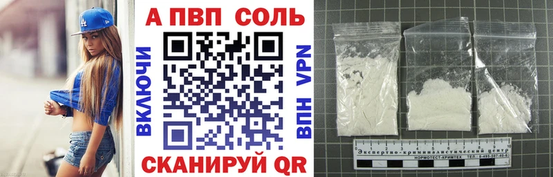 APVP СК Соликамск