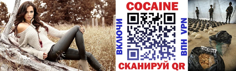 цены   Соликамск  КОКАИН Колумбийский 