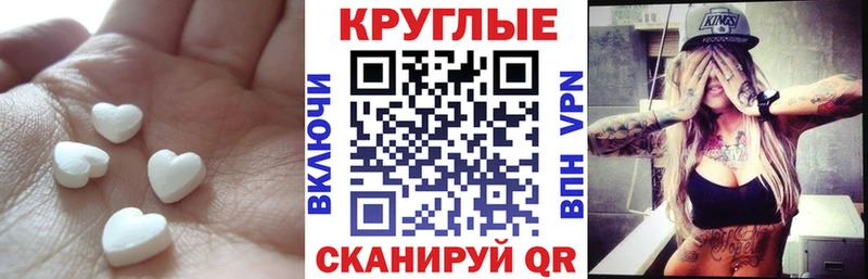Ecstasy MDMA  нарко площадка формула  Соликамск 