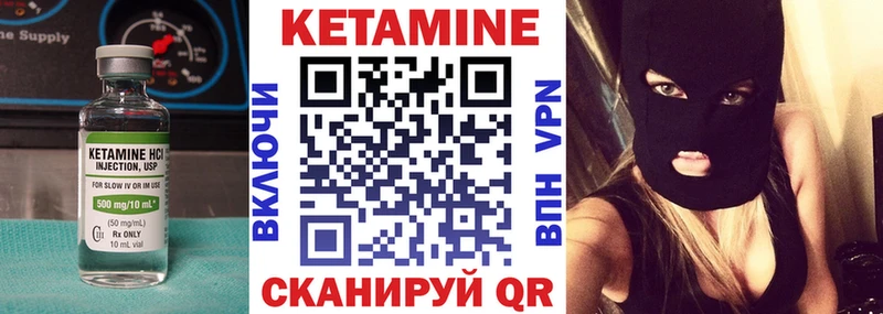 Кетамин ketamine  закладки  Соликамск 