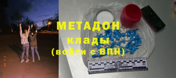 первитин Аркадак