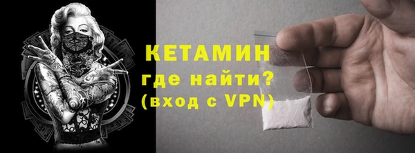 mdma Горно-Алтайск