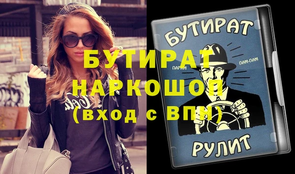 первитин Аркадак
