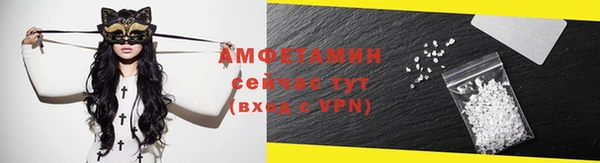 первитин Аркадак