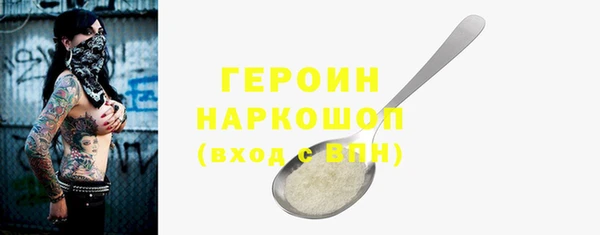 mdma Горно-Алтайск