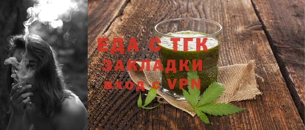 первитин Аркадак