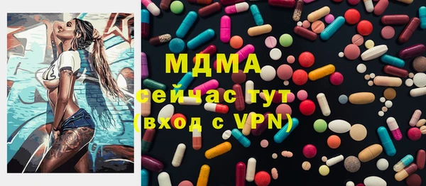 первитин Аркадак