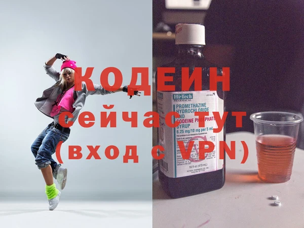 первитин Аркадак