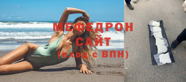 гидра Арсеньев