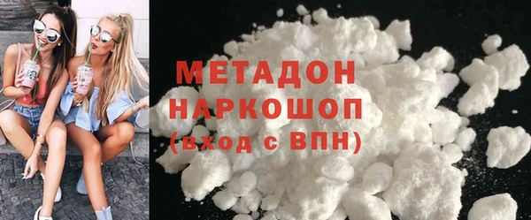 первитин Аркадак