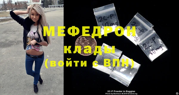 гидра Арсеньев