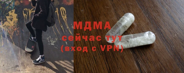 первитин Аркадак