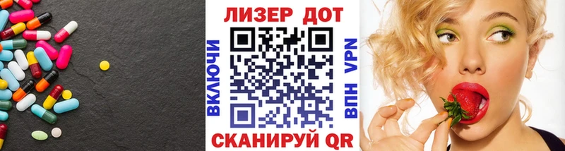 как найти   Соликамск  LSD-25 экстази кислота 