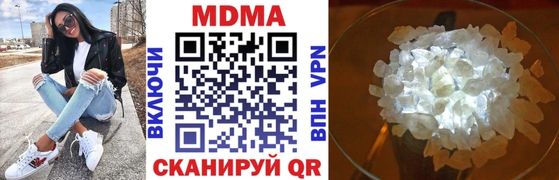 MDMA Molly  даркнет сайт  Соликамск 