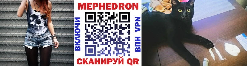 МЯУ-МЯУ мука  даркнет наркотические препараты  Соликамск  купить  
