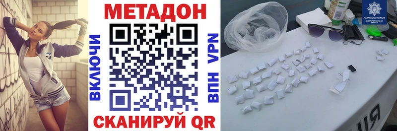 МЕТАДОН мёд Соликамск
