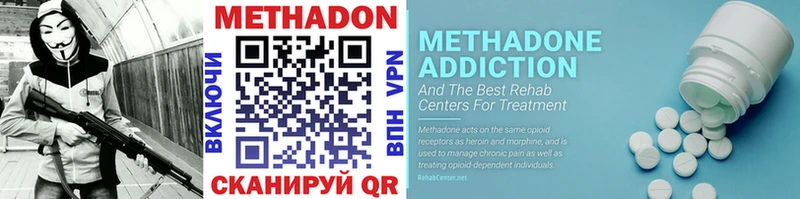ссылка на мегу сайт  Соликамск  Метадон methadone 