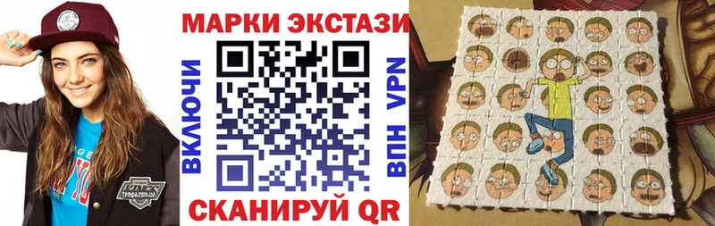 Наркотические марки 1500мкг  что такое   ОМГ ОМГ зеркало  Соликамск 