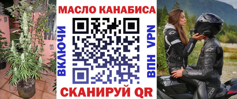 ТГК вейп Соликамск