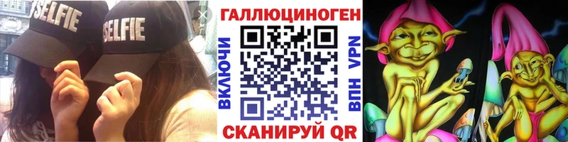 Псилоцибиновые грибы мухоморы  Соликамск 